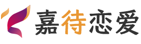 山东菏泽恋爱咨询